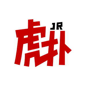 虎扑手机 - 虎扑网